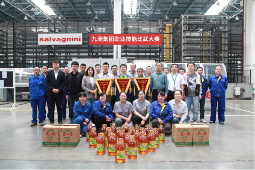 九洲集团职业技能比武大赛圆满落幕！