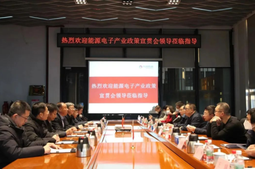 国家工信部深入九洲集团加强政策宣贯，营造企业发展良好氛围