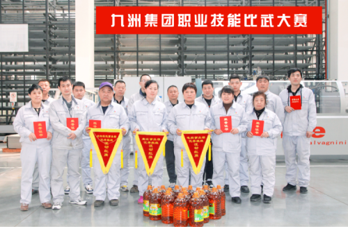 技能比武绽风采，工匠精神耀九洲丨九洲集团技术比武竞赛活动圆满落幕！