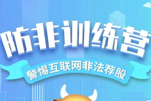 心系投资者，携手共行动 | 九洲集团防非训练营暨5·15全国投资者?；ば?>
                                </div>
                                                                <div style=