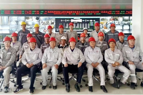 喜报 | 九洲集团富裕2*40MW生物质热电联产项目2#机组并网发电成功！