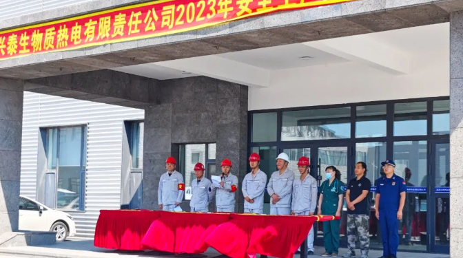 1687922751467562.png 微信截图_20230628111134.png