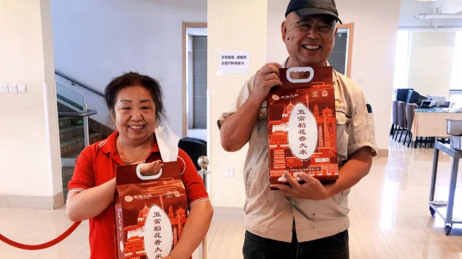 1687922857219149.png 微信截图_20230628111519.png