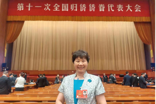 九洲集团总裁赵晓红作为黑龙江代表赴京参加第十一次全国归侨侨眷代表大会