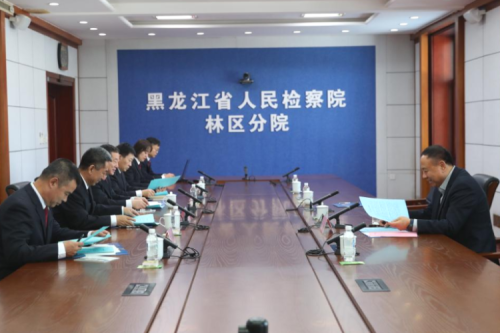 九洲集团李寅董事长受邀到访黑龙江省人民检察院林区分院参加调研工作！