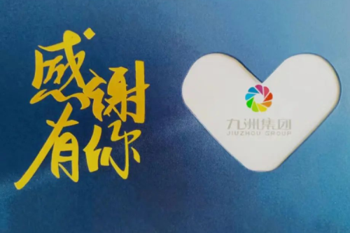 泰来九洲兴泰生物质电厂用心营造温馨家园，共享员工生日与入职纪念时刻！