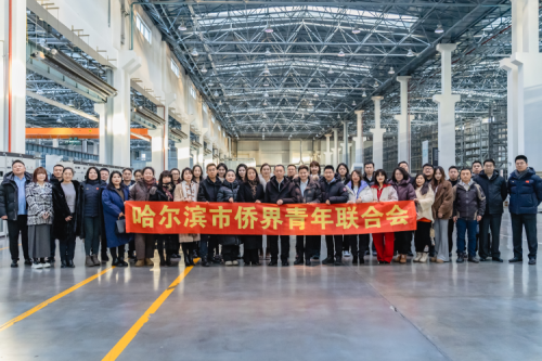 哈尔滨市侨界青年联合会走进九洲集团，共促交流发展