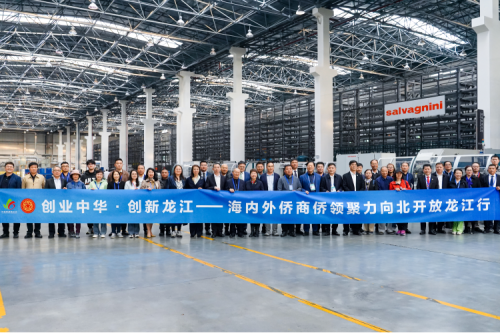 海内外侨商侨领莅临九洲集团 共探合作新机遇