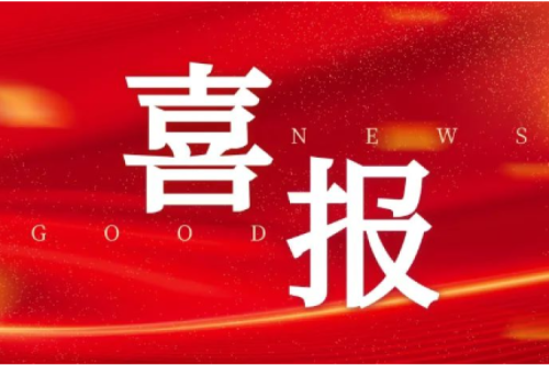 喜报！九洲集团子公司沈阳昊诚电气入选中国石油工程总承包商入库名单