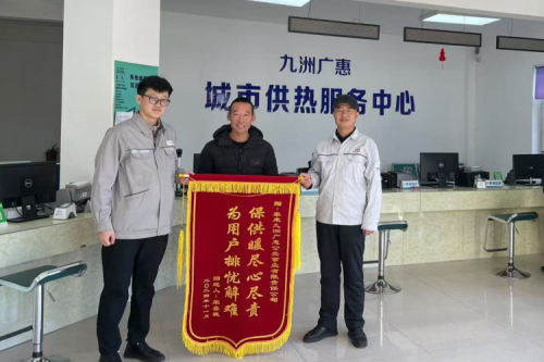 泰来九洲广惠公共事业有限责任公司连续五年荣登“红榜”：以绿色温暖守护一城民生