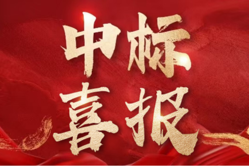 喜报！九洲集团连中双标 氟化工细分领域服务再添新案例