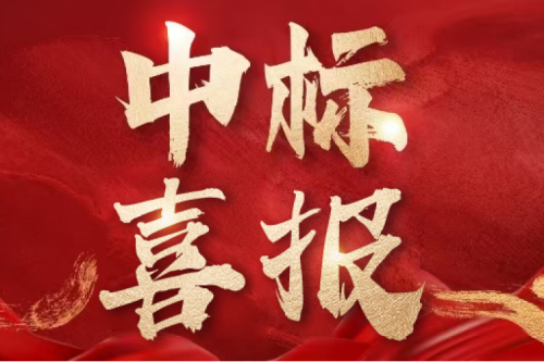 喜报！九洲集团中标乌兹别克斯坦四大储能项目 深化中亚能源市场布局