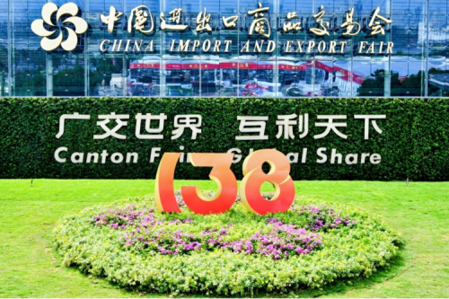 智链全球 绿筑新能｜九洲集团携核心电力装备亮相第138届广交会